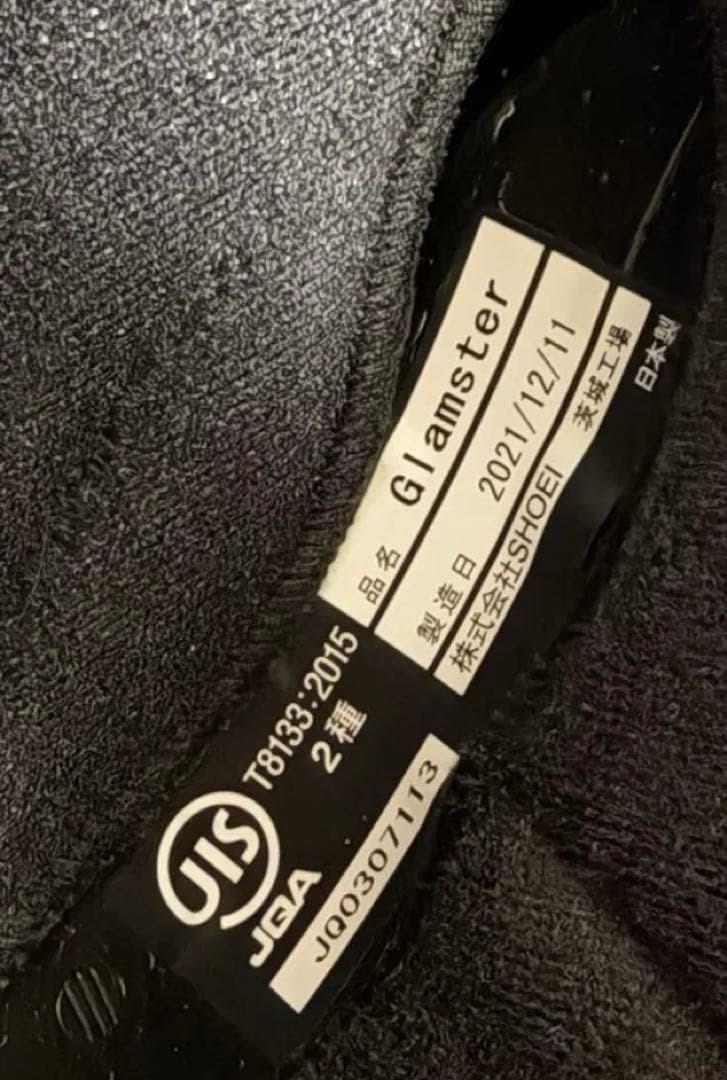 SHOEI Glamster マットブラック L 59cm