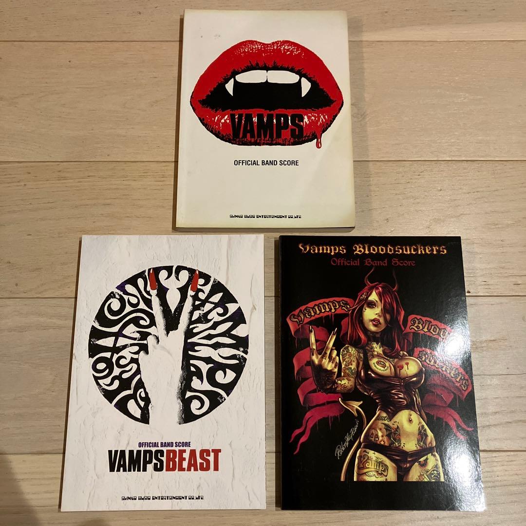 VAMPS バンドスコア 3冊セット　初版