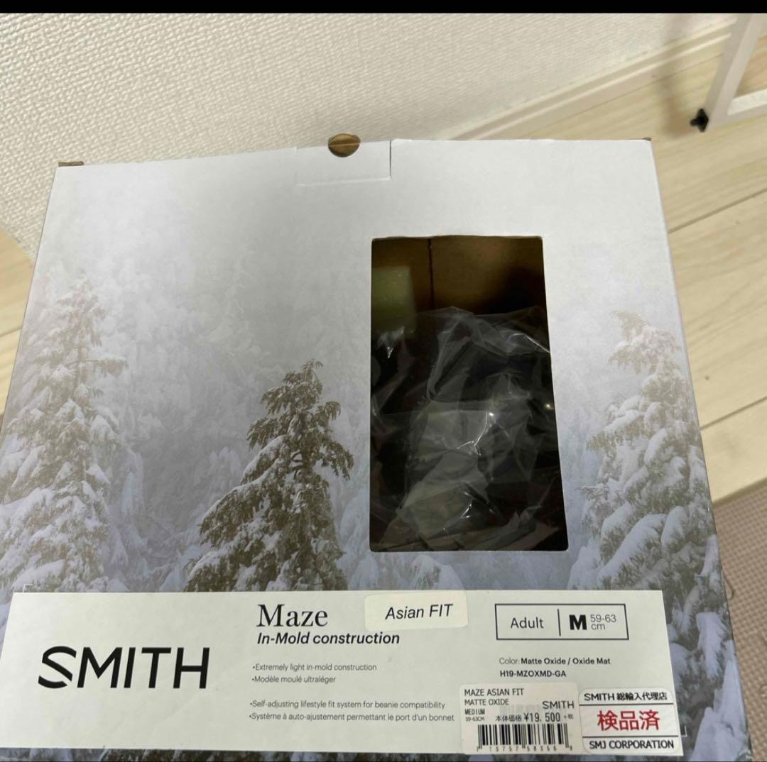 最終値下げ　SMITH マットブラウン ヘルメット