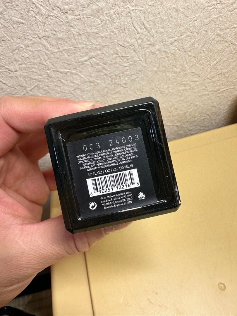 香水(ユニセックス) JO MALONE CYPRESS & GRAPEVINE 50mL