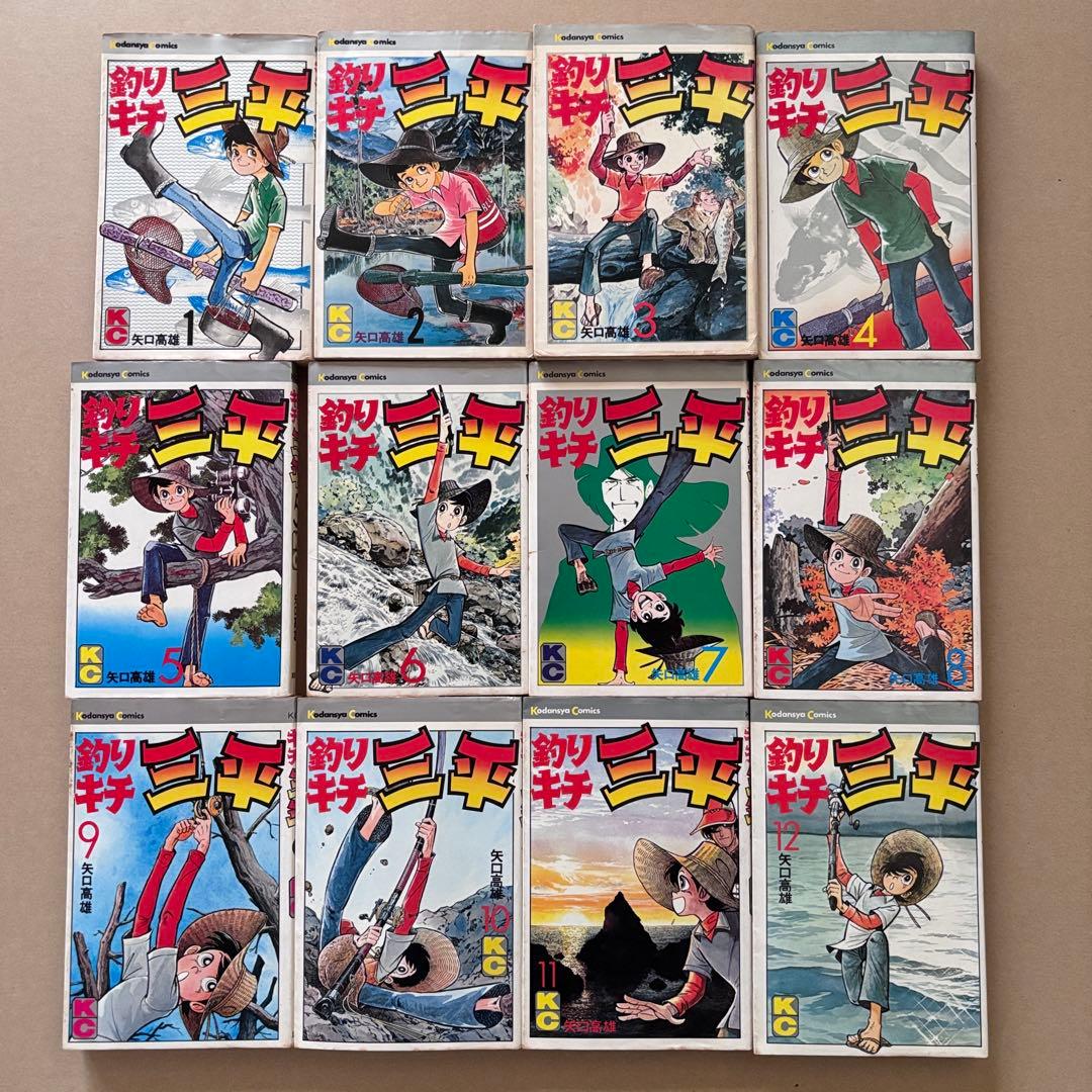 釣りキチ三平　全65巻+番外編2巻