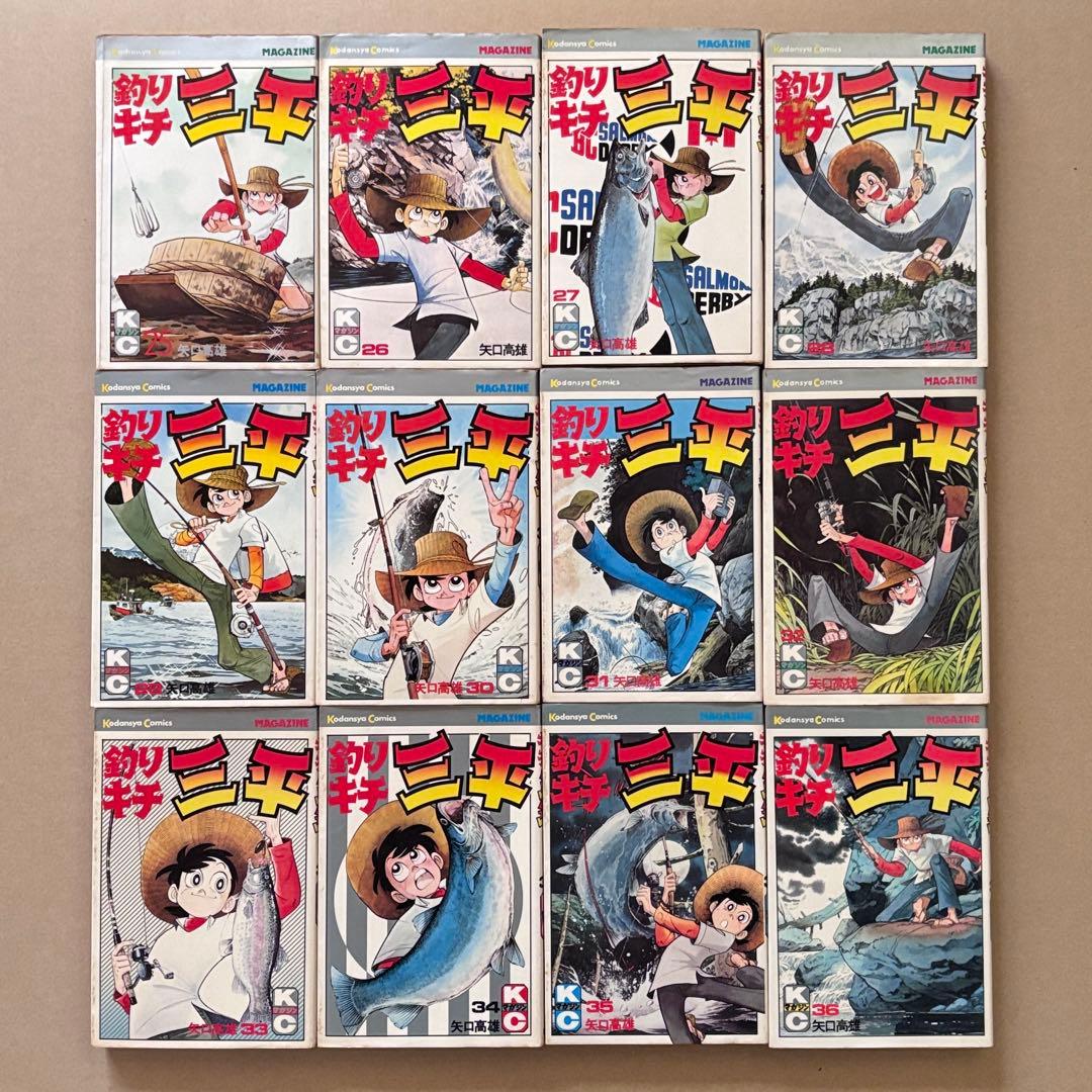 釣りキチ三平　全65巻+番外編2巻
