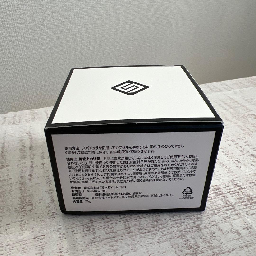 新品未開封 ドクターシス コントゥアシークリーム