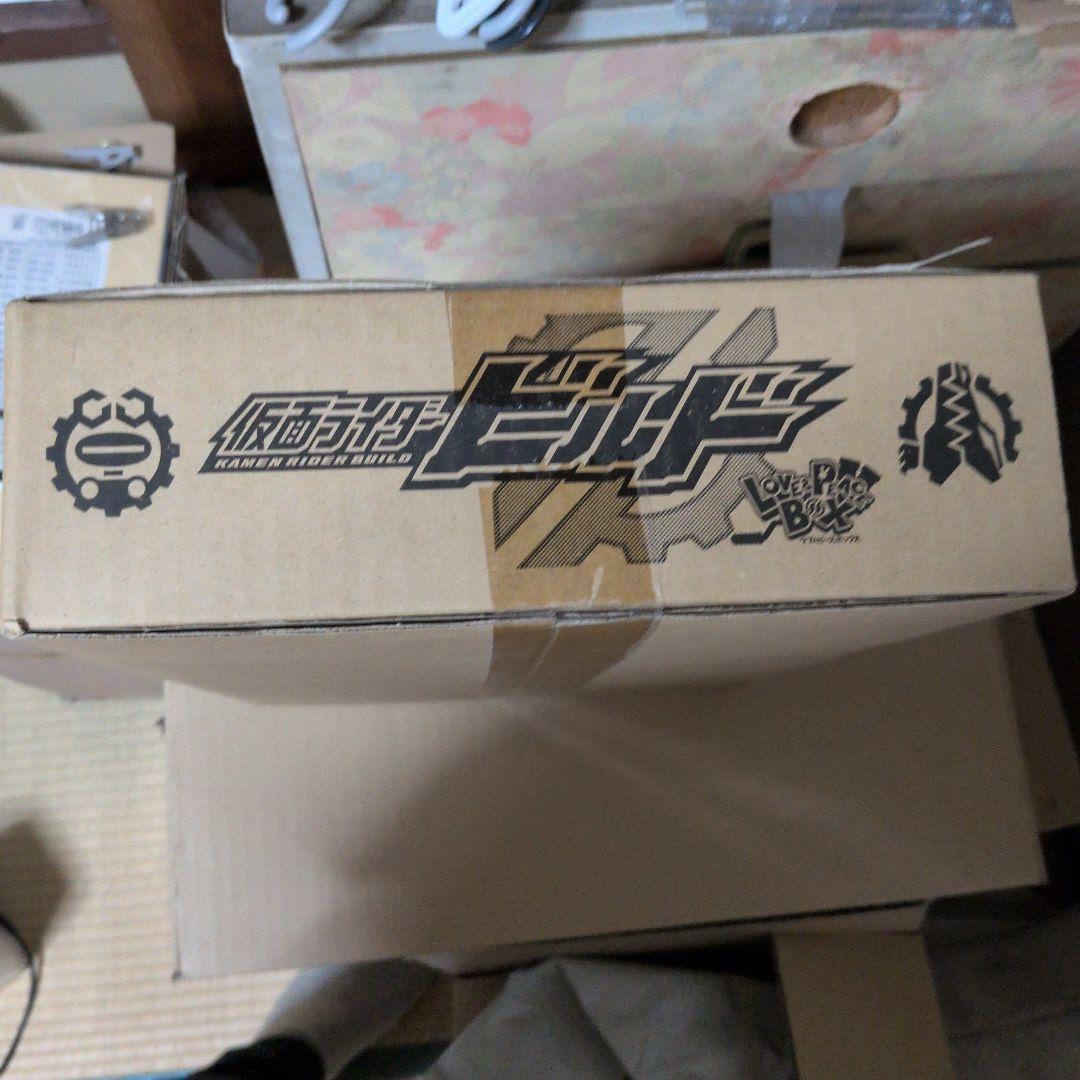 仮面ライダービルド超全集 特別版 ラブ&ピースBOX