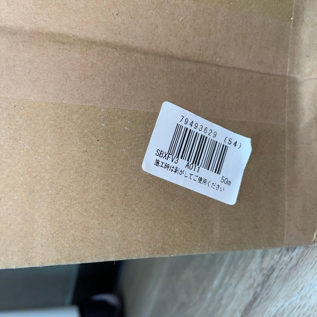 コンクリートモルタル壁紙 LV-2288