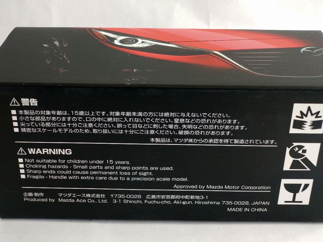 マツダ/Mazda アクセラ 1/43 赤