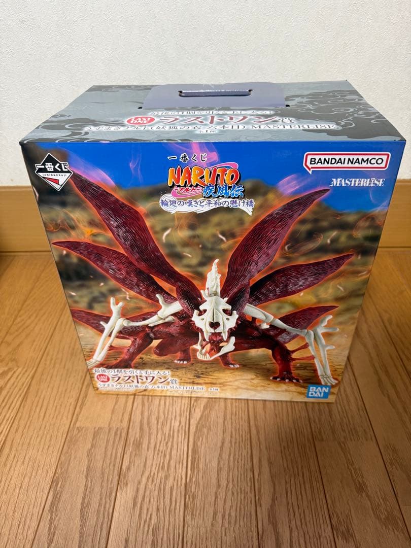 新品未開封　一番くじ　ナルト　ラストワン賞　妖狐の衣