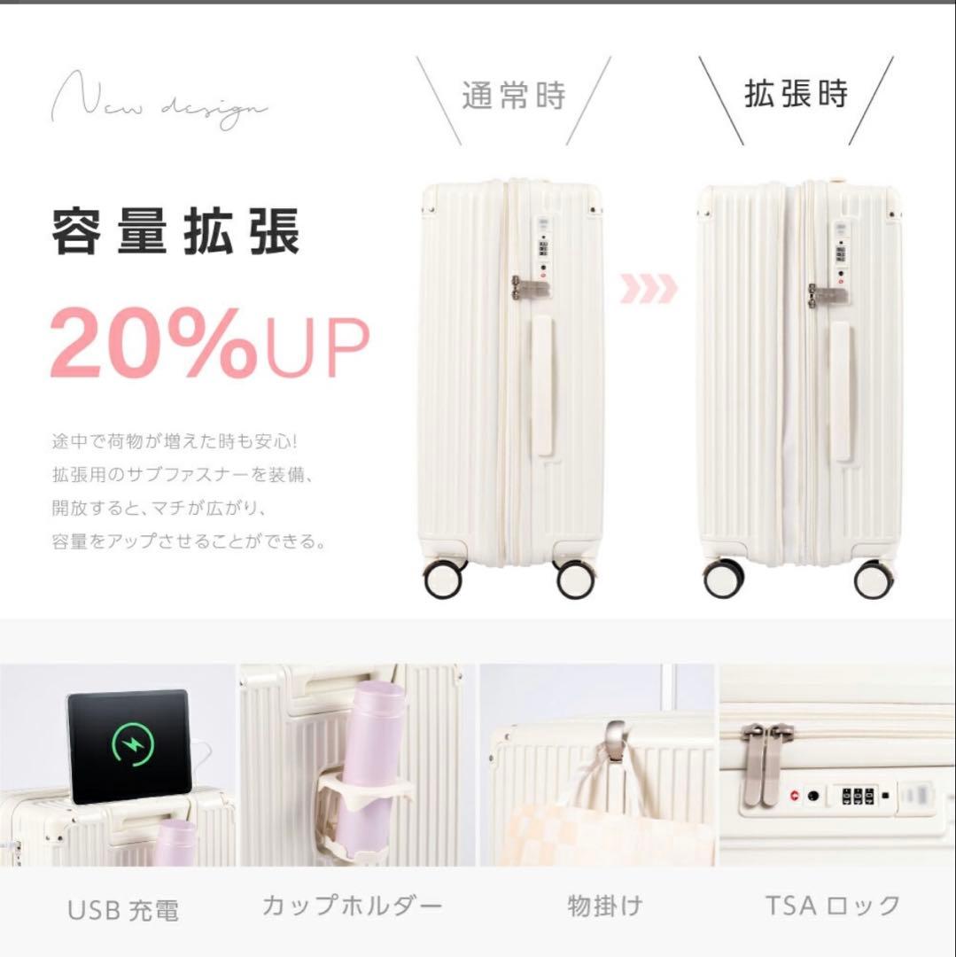 スーツケース　100L