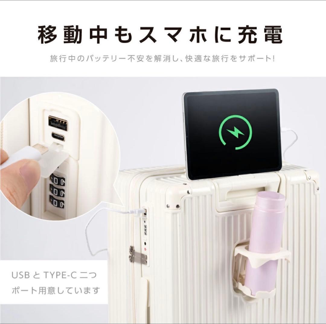 スーツケース　100L