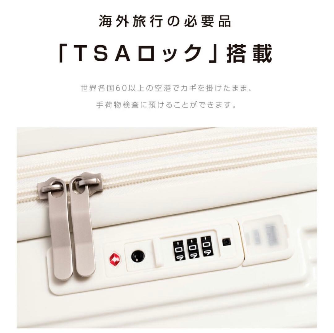 スーツケース　100L