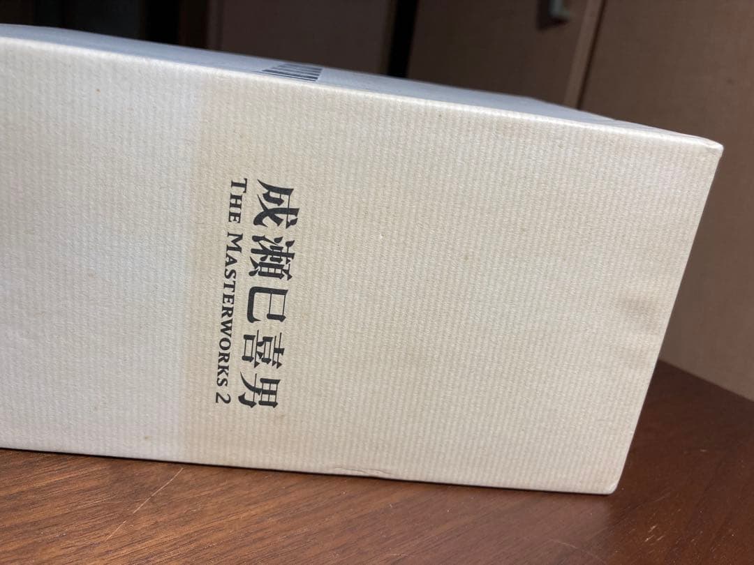 成瀬巳喜男 THE MASTERWORKS DVDセット