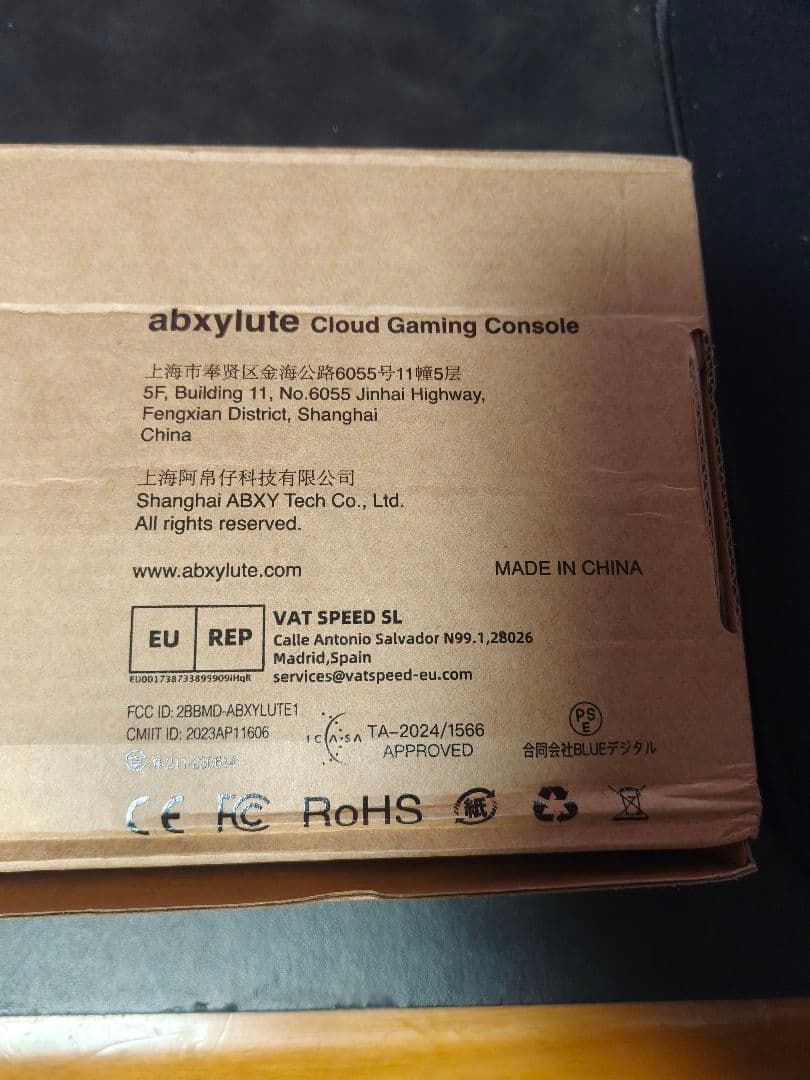 その他 abxylute one pro