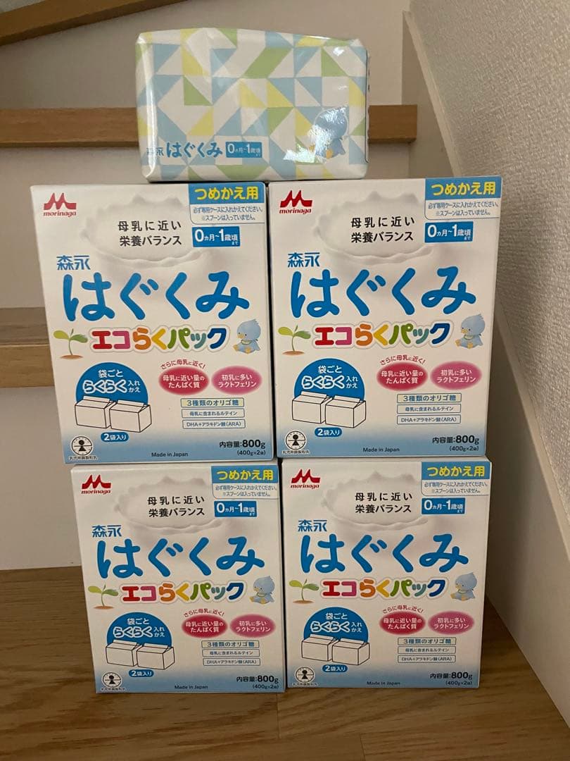 はぐくみエコらくパック　400g×9袋