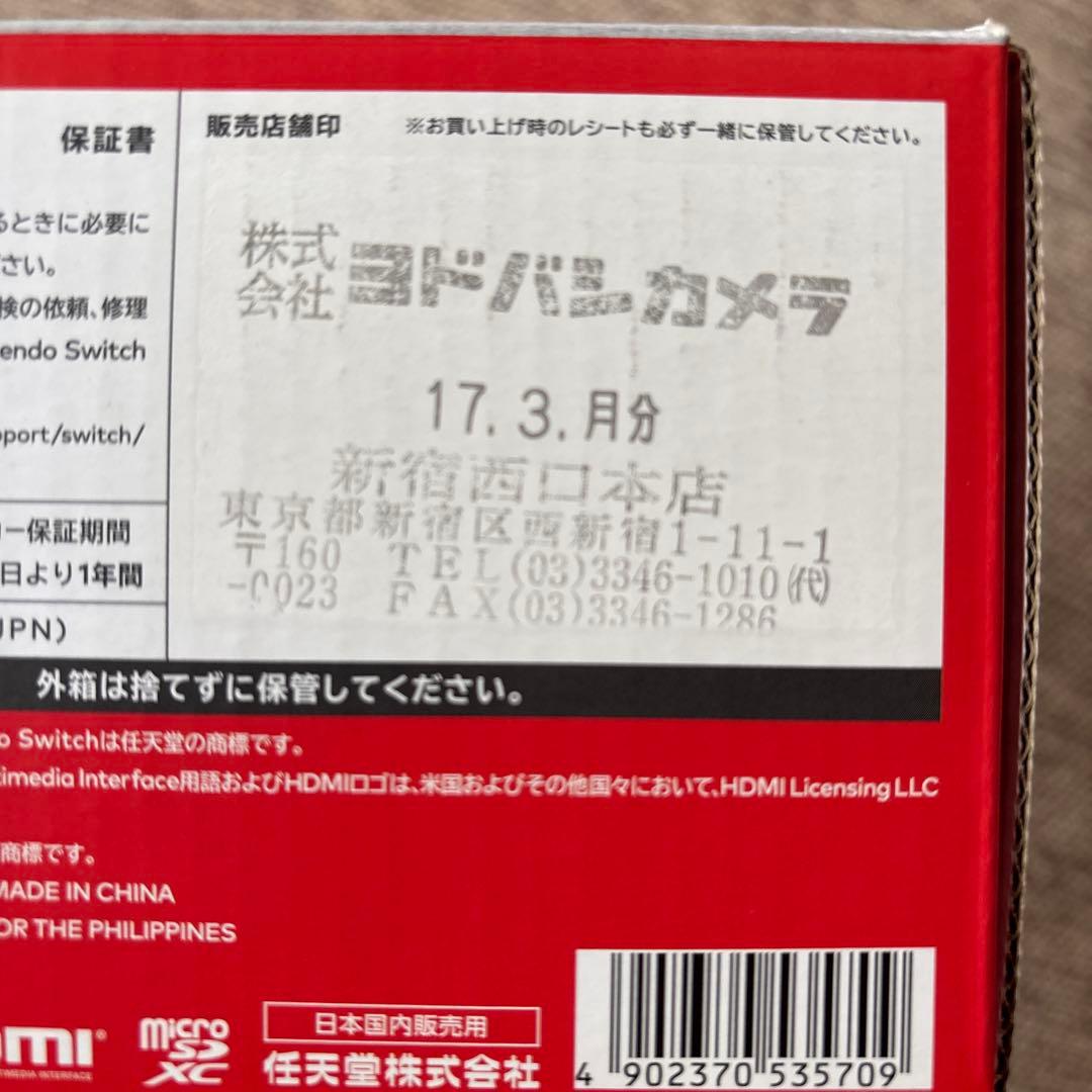 Nintendo Switch 本体 グレー +ネオンジョイコン