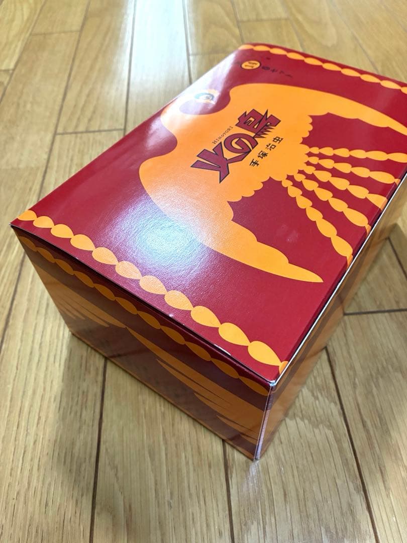 火の鳥 全巻 14巻 手塚治虫