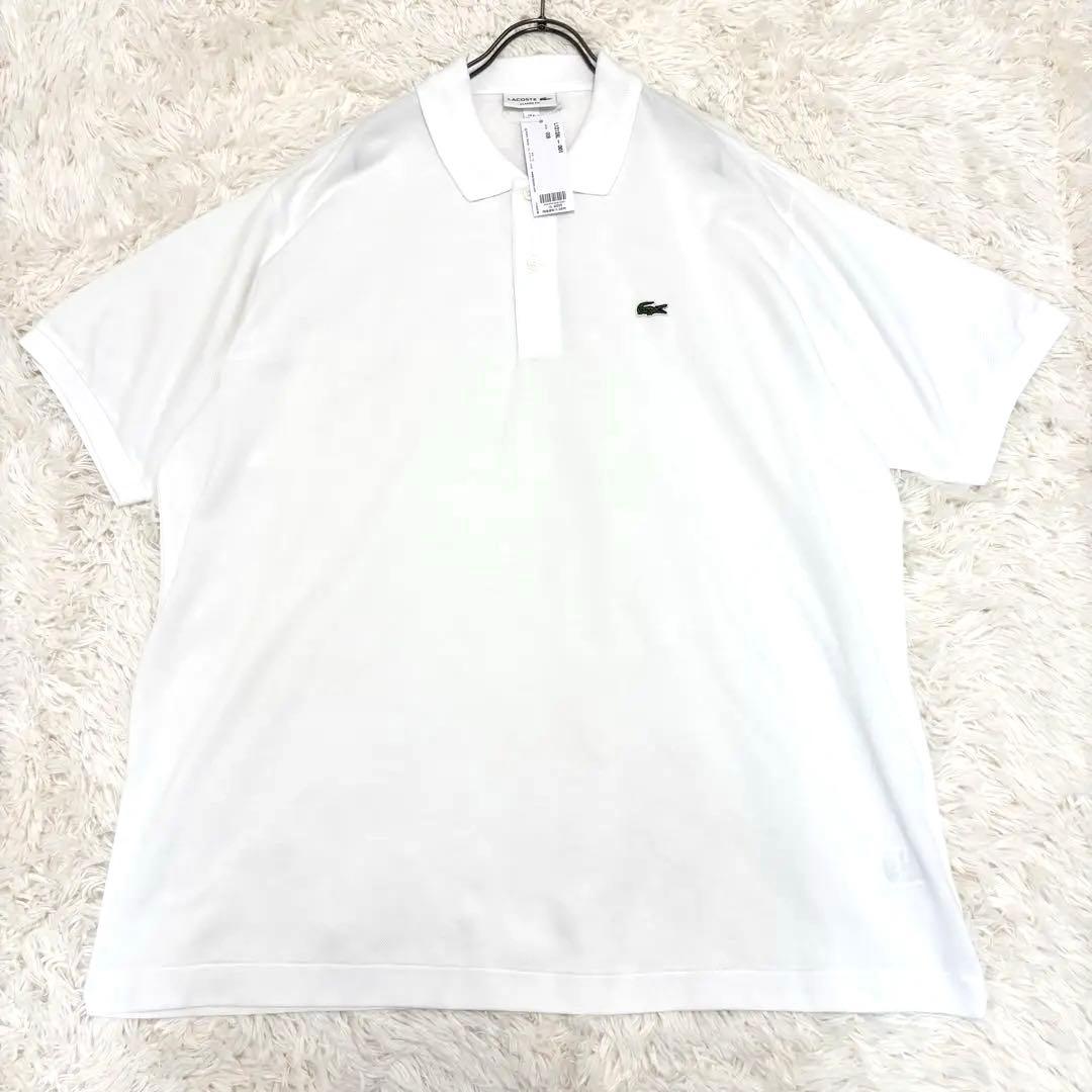 新品未使用 LACOSTE ポロシャツ L1212AL 大きいサイズ 白 3XL