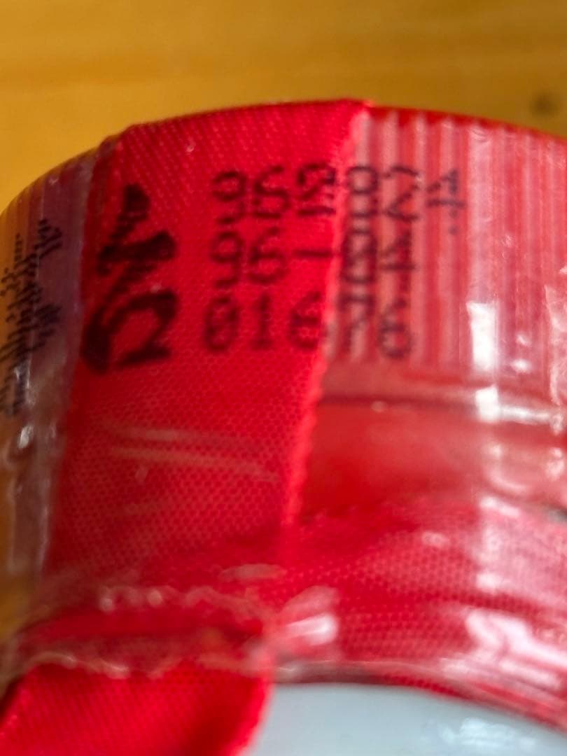 貴州茅台酒　【1996年】　500ml 53%