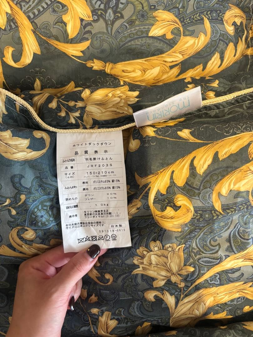 羽毛布団　掛け布団 シングル