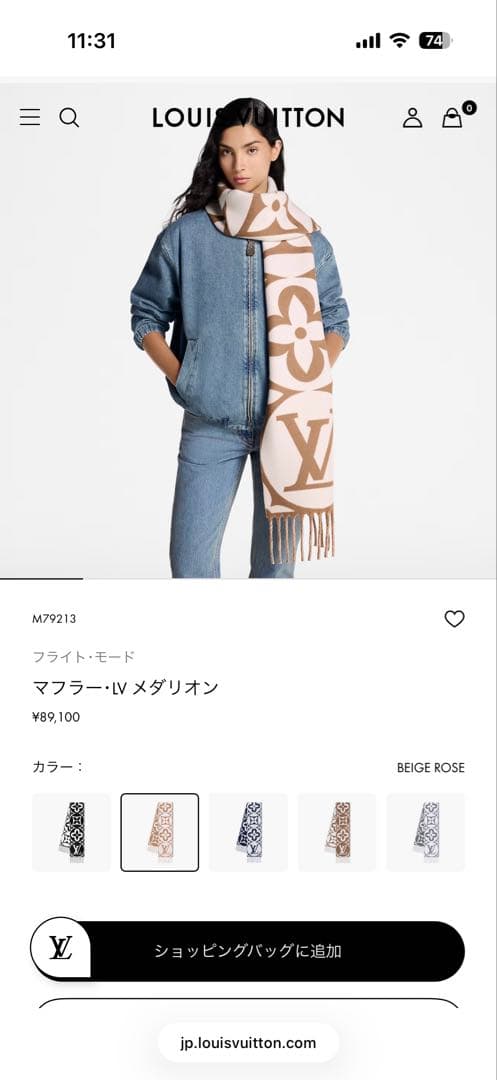 Louis Vuitton マフラー LV メダリオン ルイヴィトン