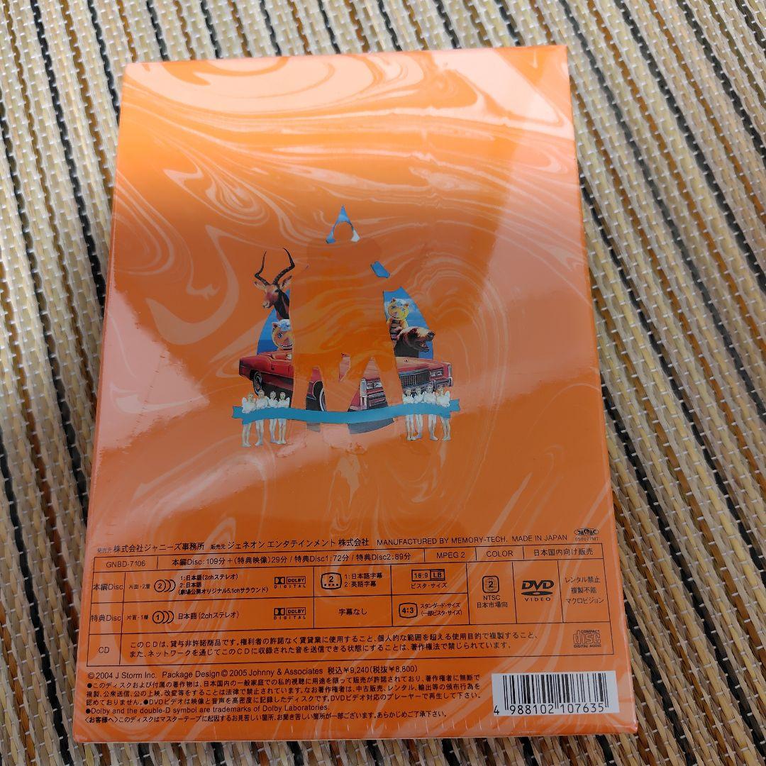 ファンタスティポ('05ジェイ・ストーム)〈初回限定生産・3枚組〉