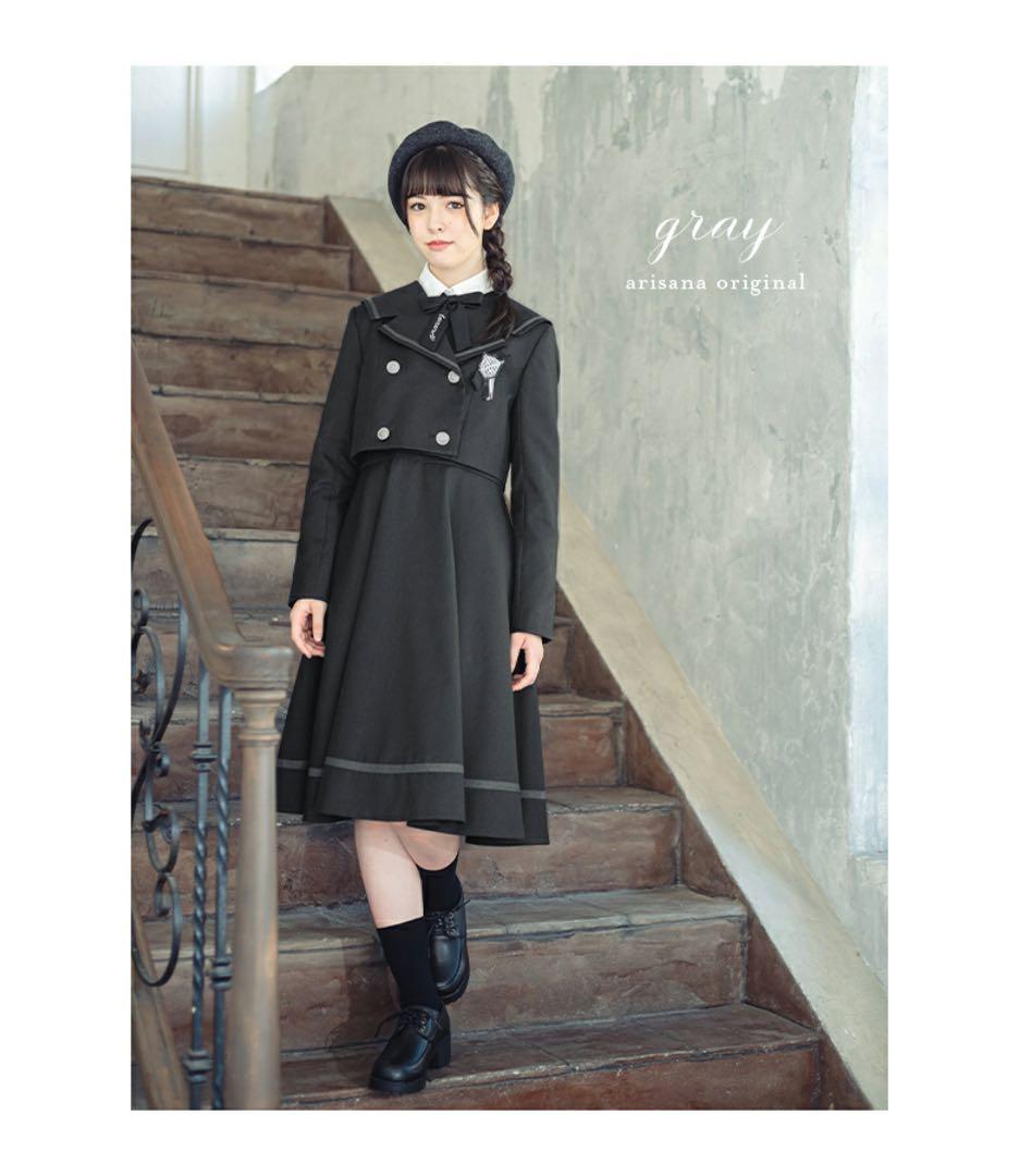 美品　アリサナ　卒業式　スーツ　卒服　セーラー　ハイウエスト　小学校　165