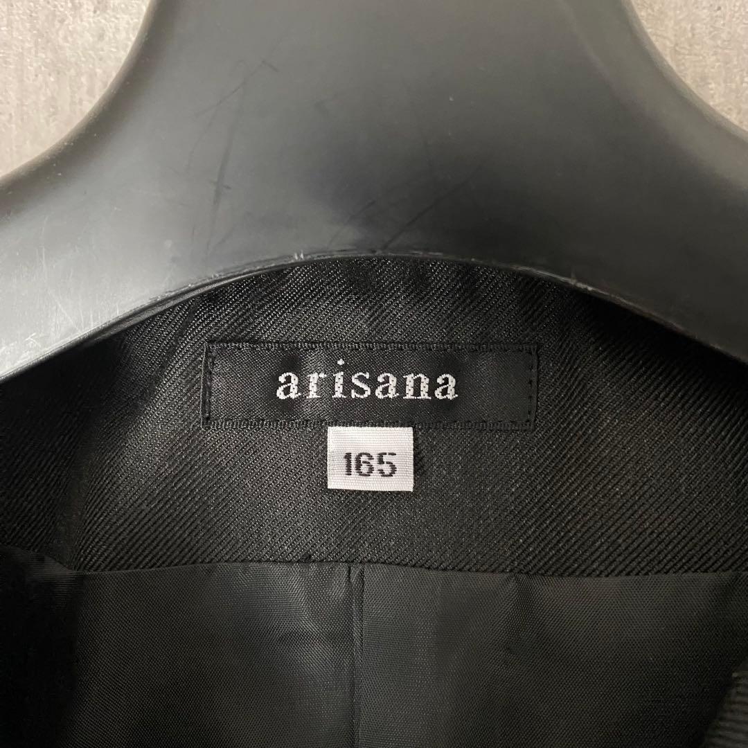 美品　アリサナ　卒業式　スーツ　卒服　セーラー　ハイウエスト　小学校　165