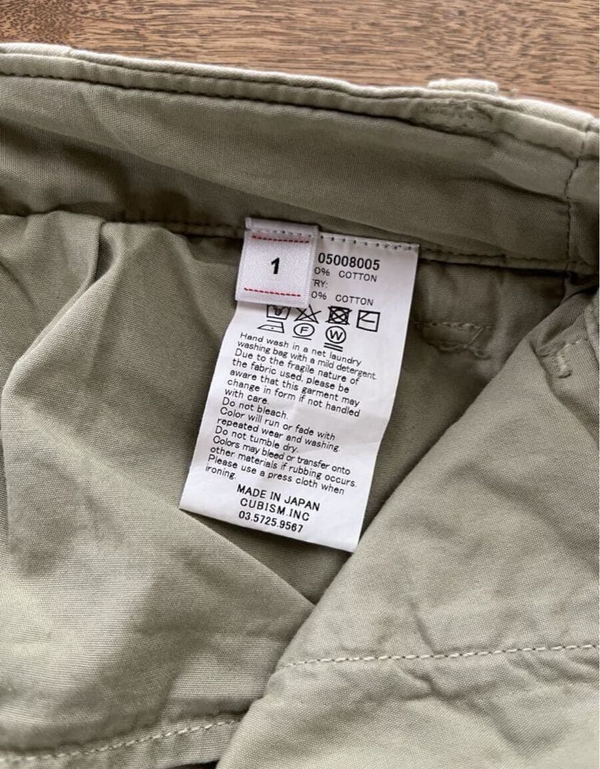 visvim CHINO PANTS DMGD ダメージ加工 チノパンツ