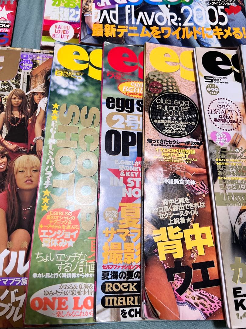 ギャル雑誌egg 15冊