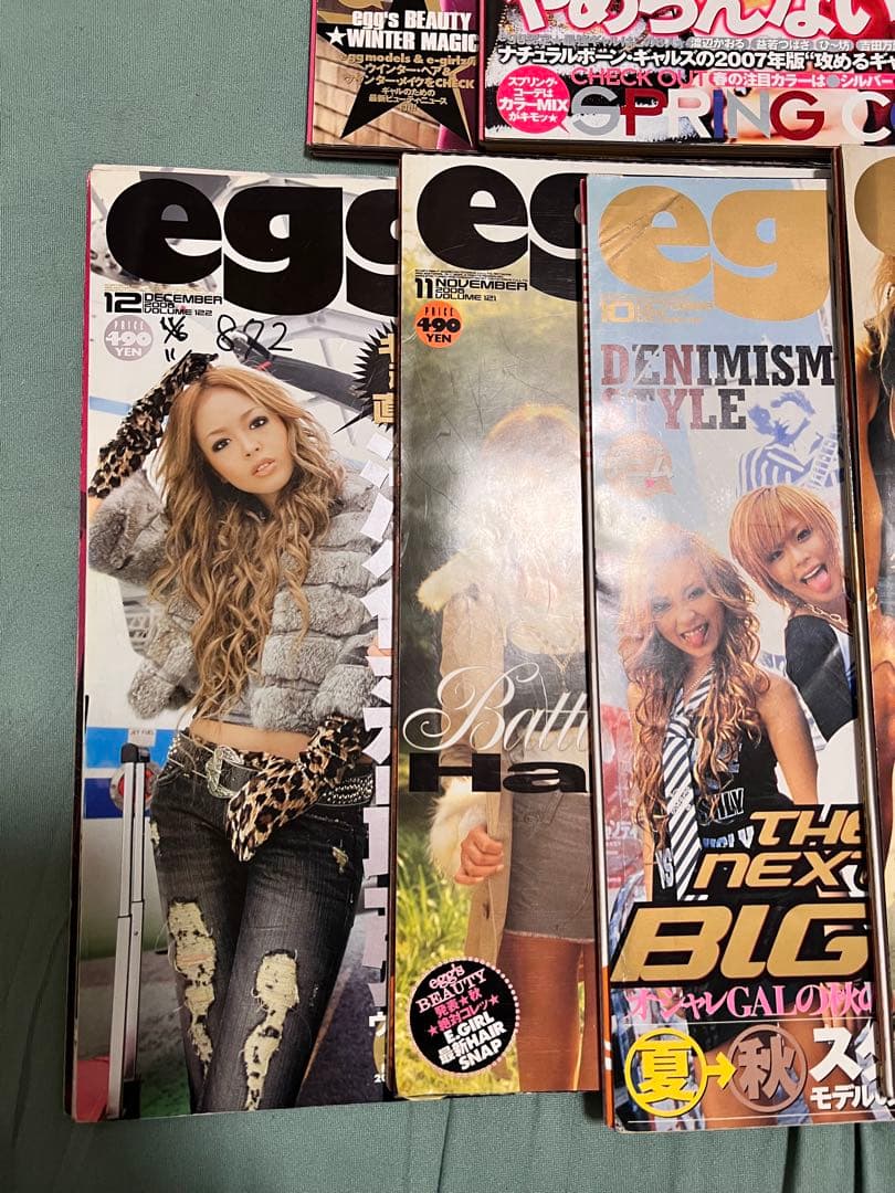ギャル雑誌egg 15冊