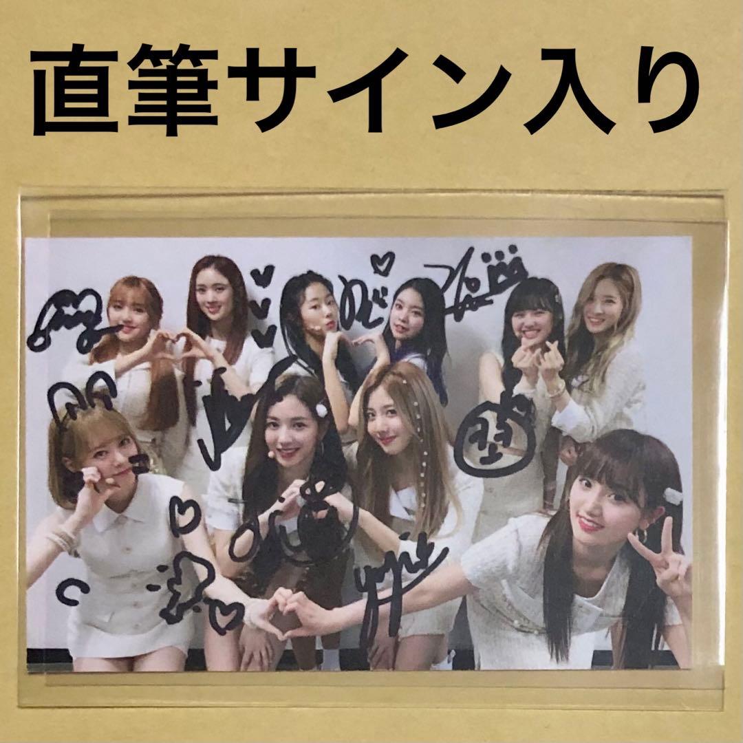 Cherry Bullet 直筆サイン入り 全員 オール 集合 トレカ