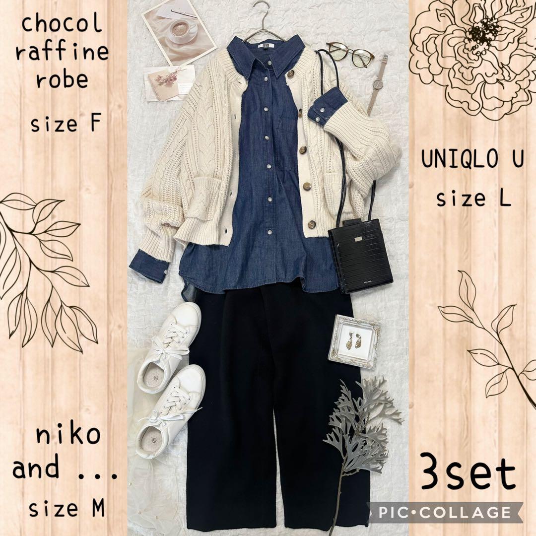 おまとめ☆*。 danonページ コーデ売り まとめ売り