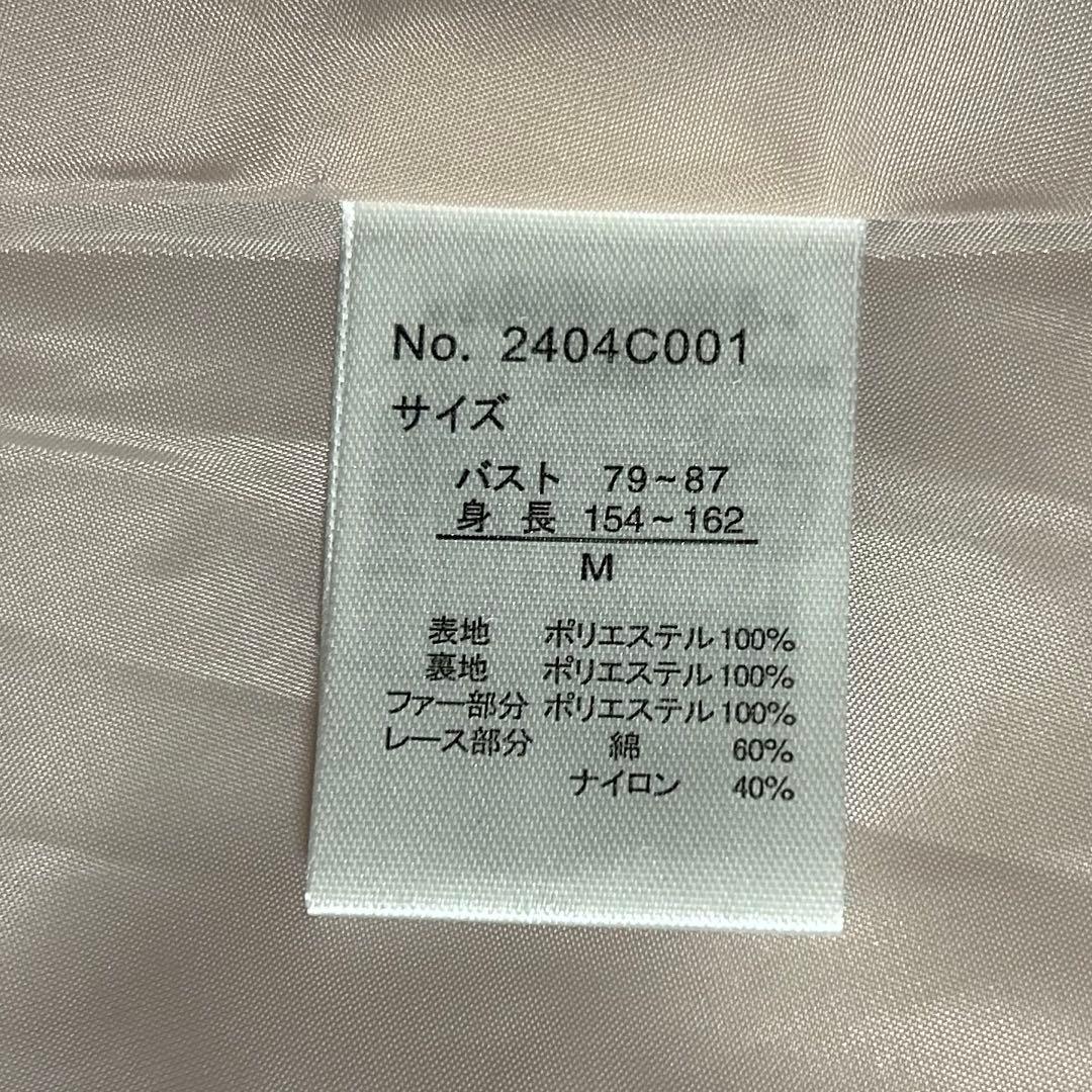 美品！NOÉMIEノエミー ファー付きピンクロングコート