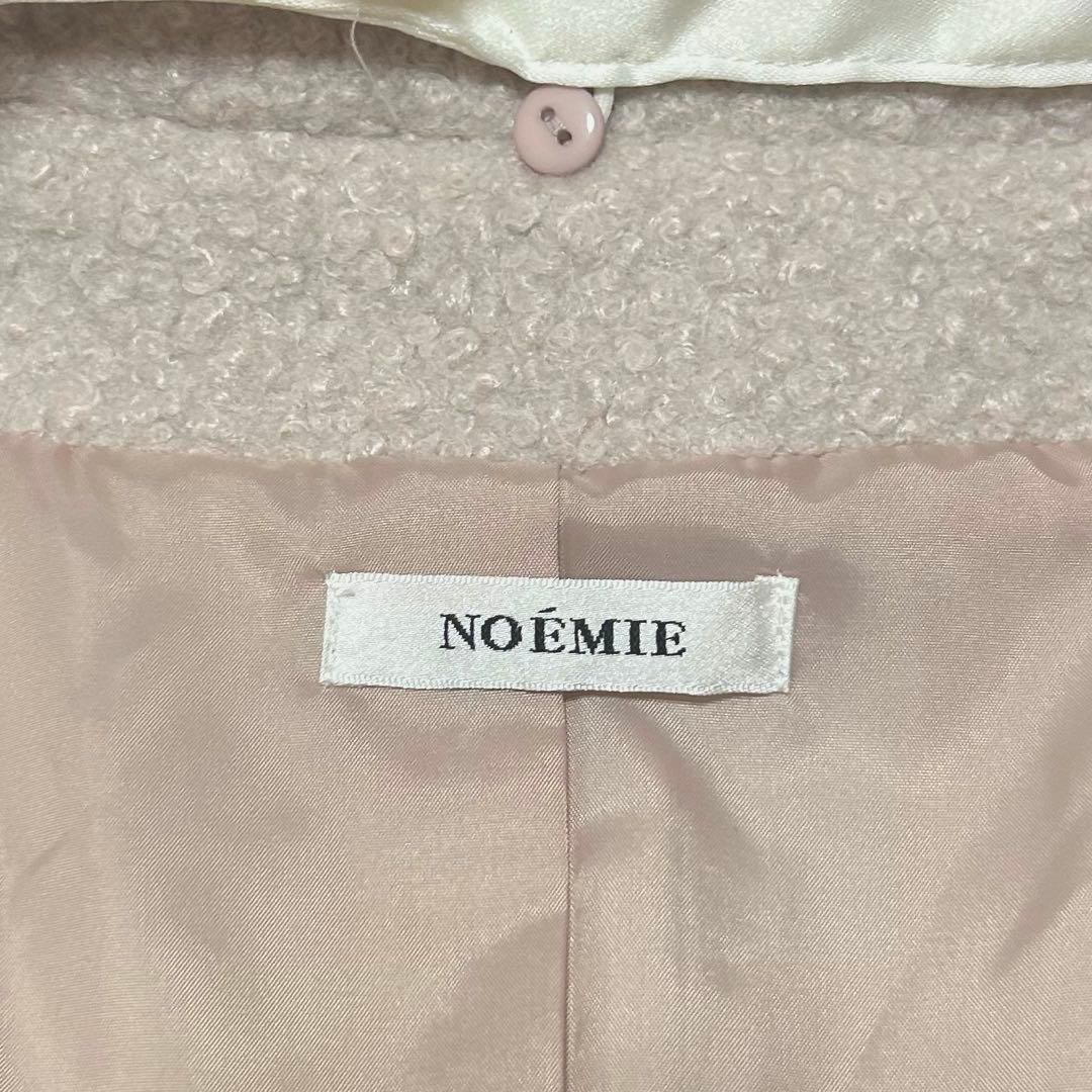美品！NOÉMIEノエミー ファー付きピンクロングコート