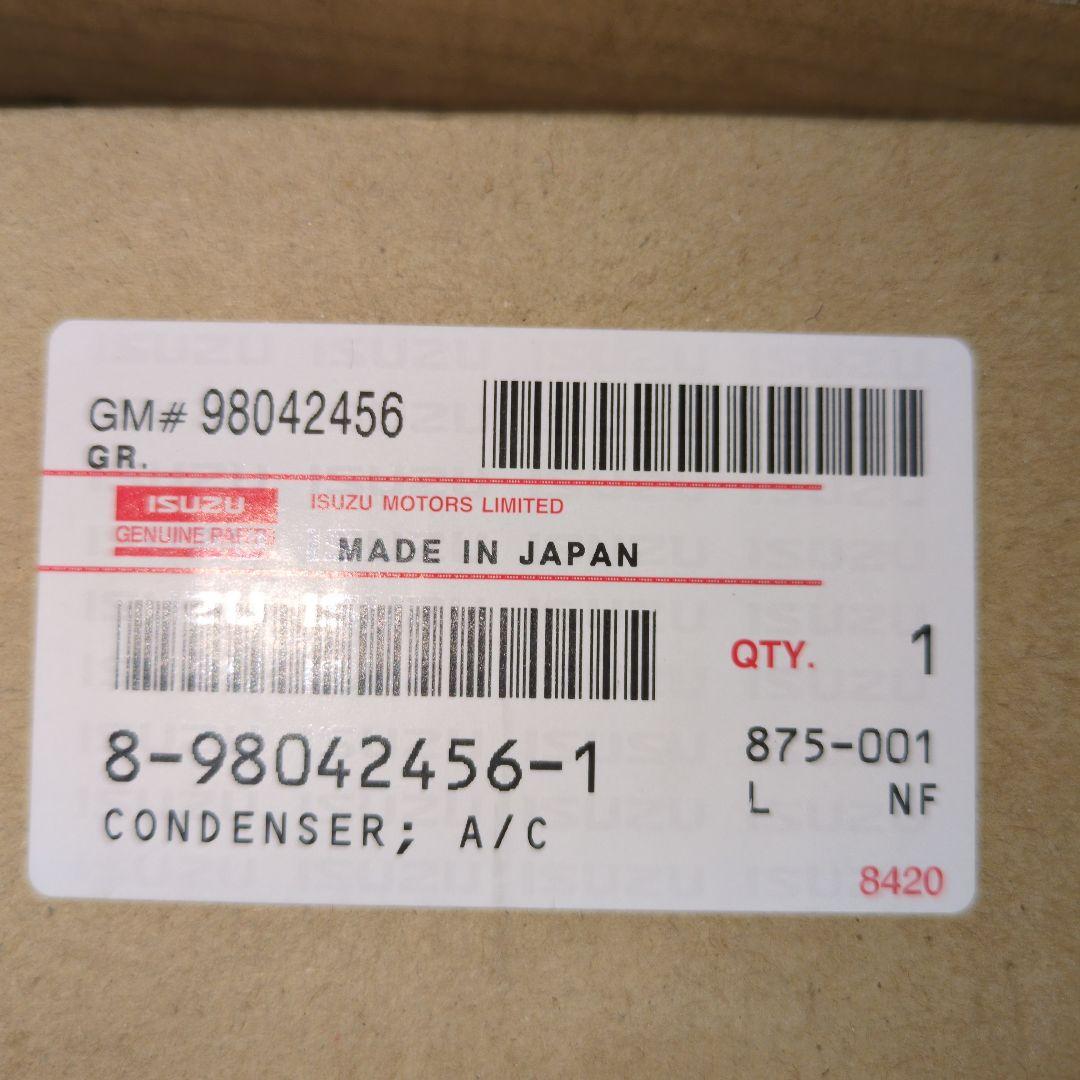 イスズ　NPR NNRエルフ エアコン　コンデンサー 　新品