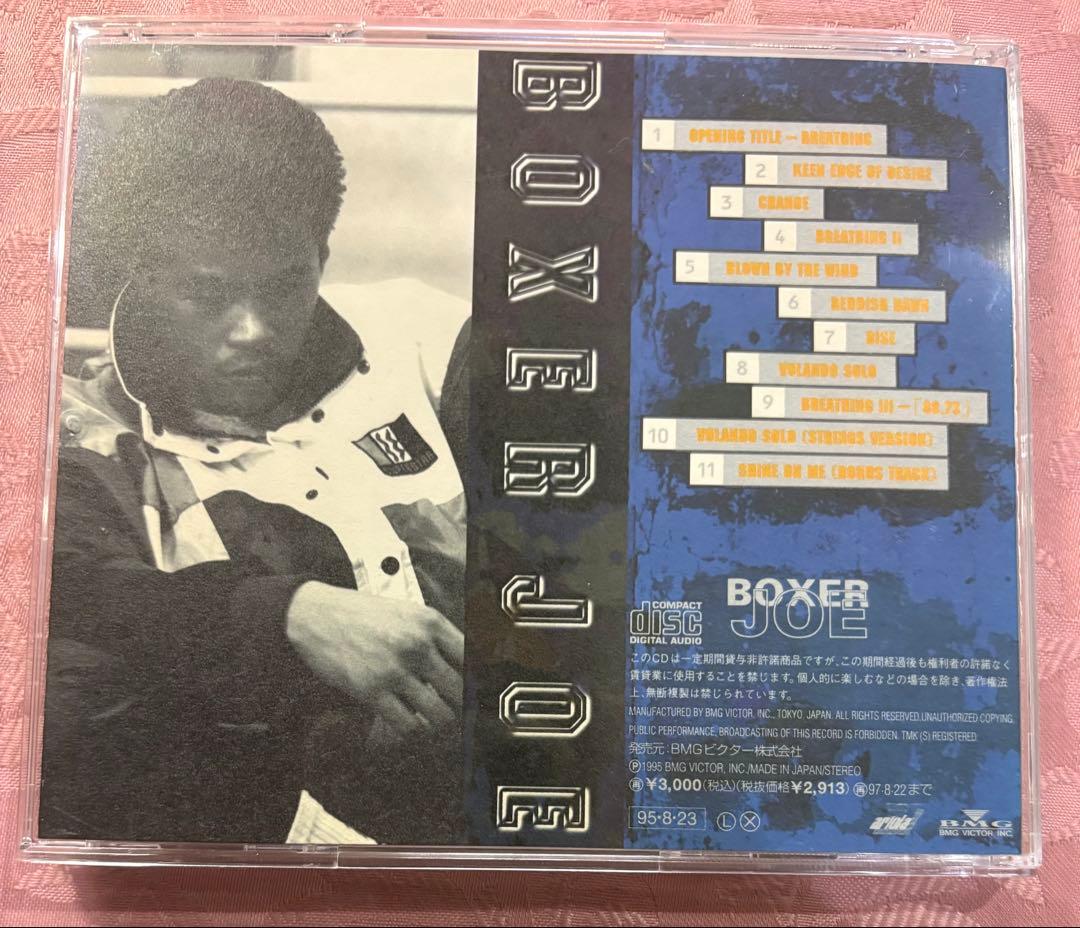 BOXER JOE サウンドトラック　CD