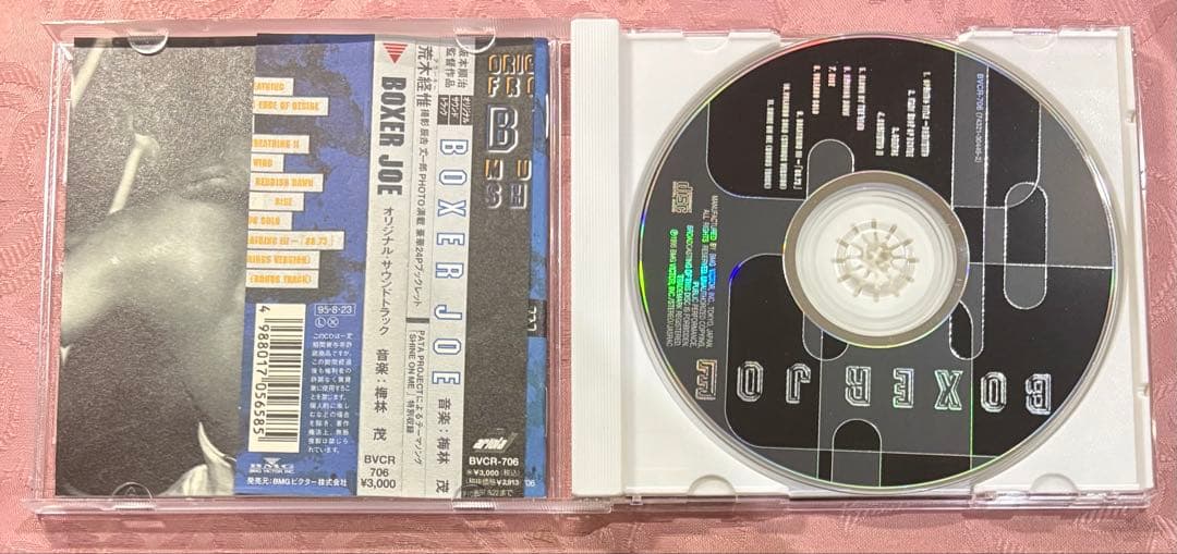 BOXER JOE サウンドトラック　CD