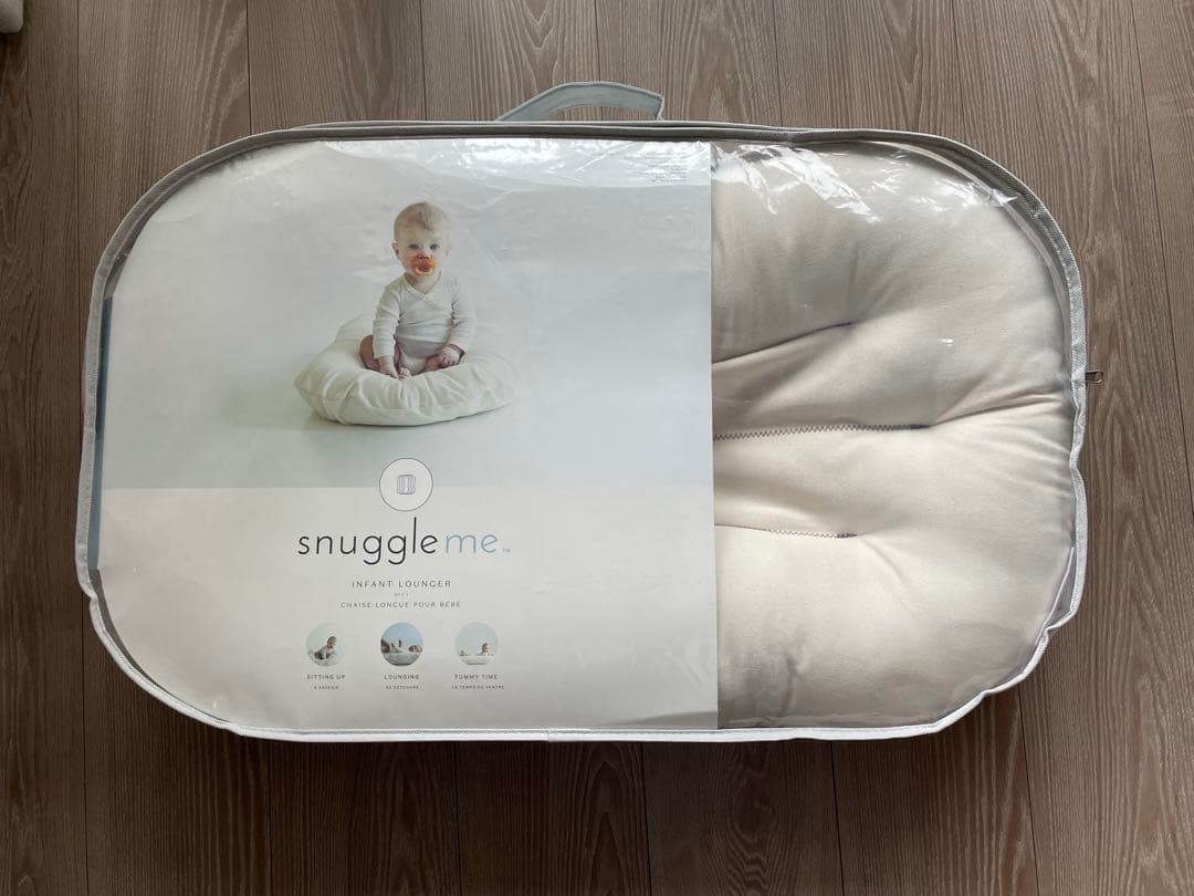 snuggle me スナグルミー　ナチュラル