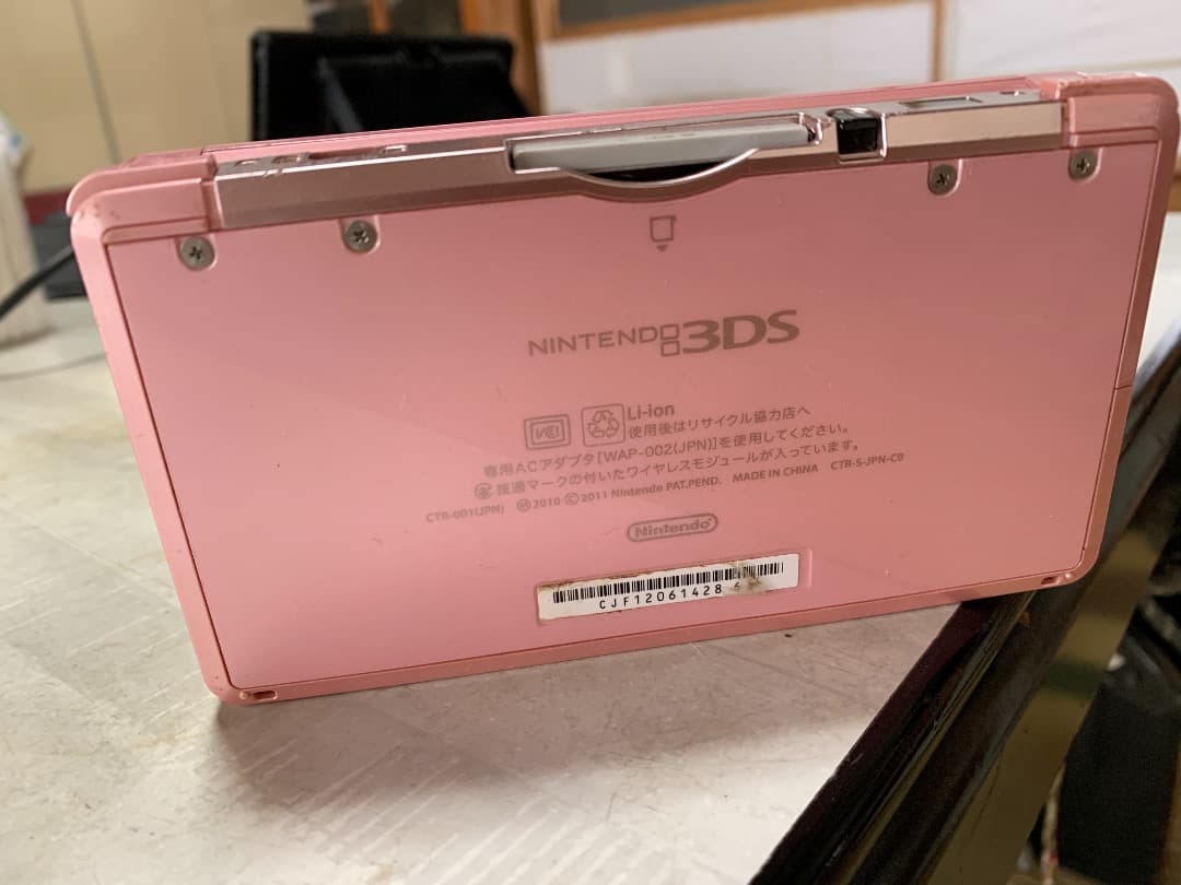 Nintendo Switch 3ds