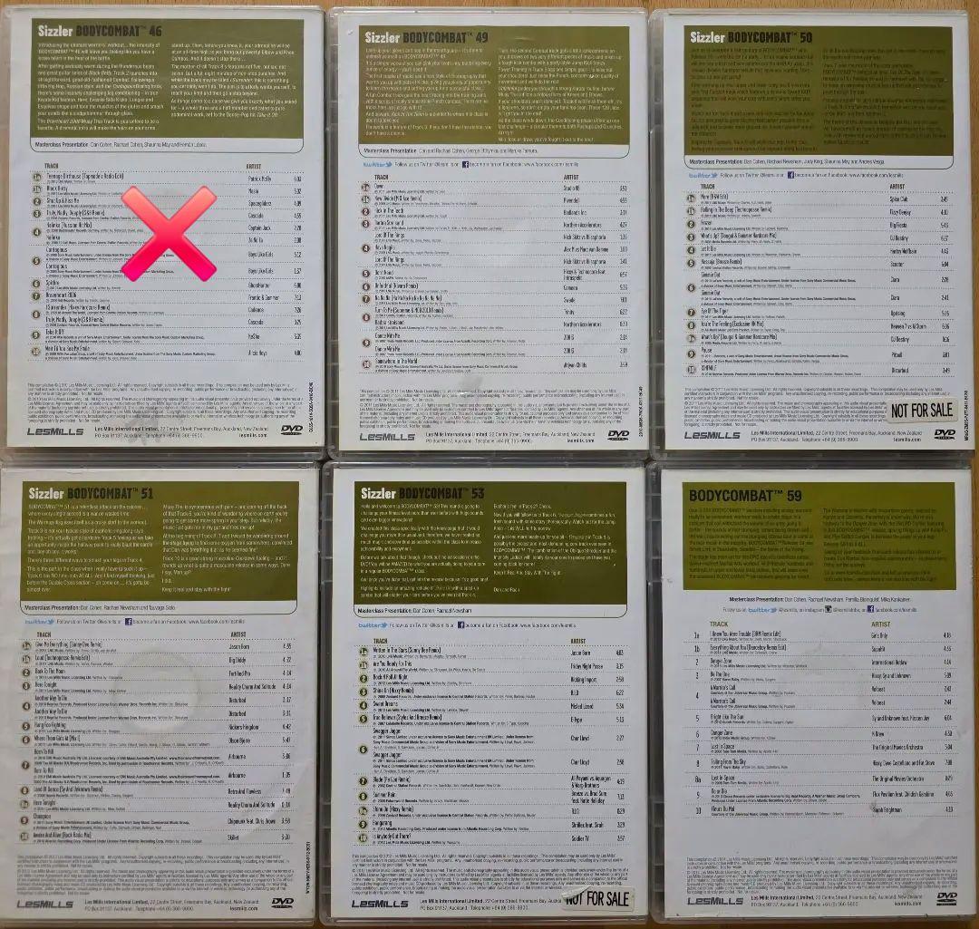 ボディコンバット DVD