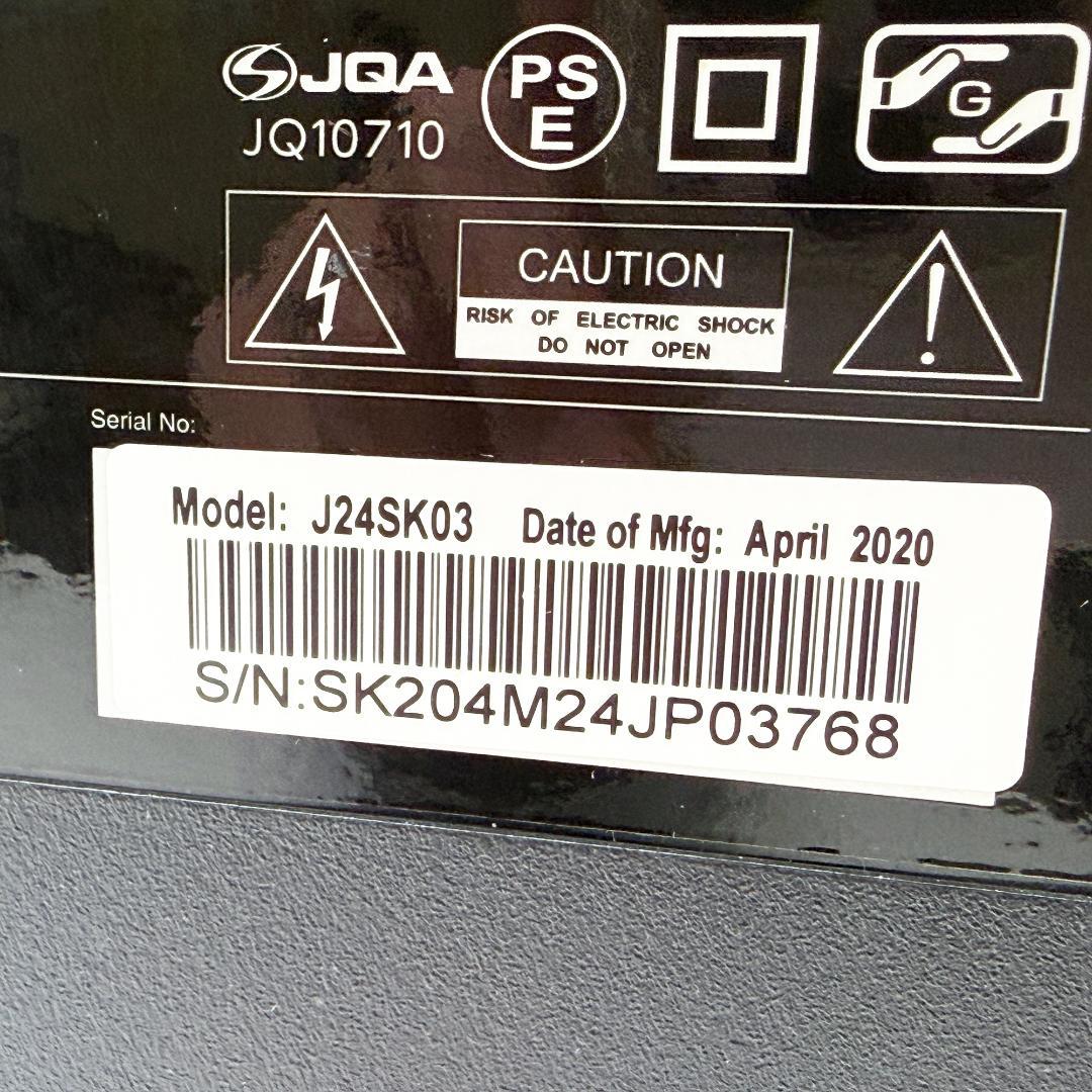 MAXZEN 24型 ハイビジョン液晶テレビ J24SK03 2020年製