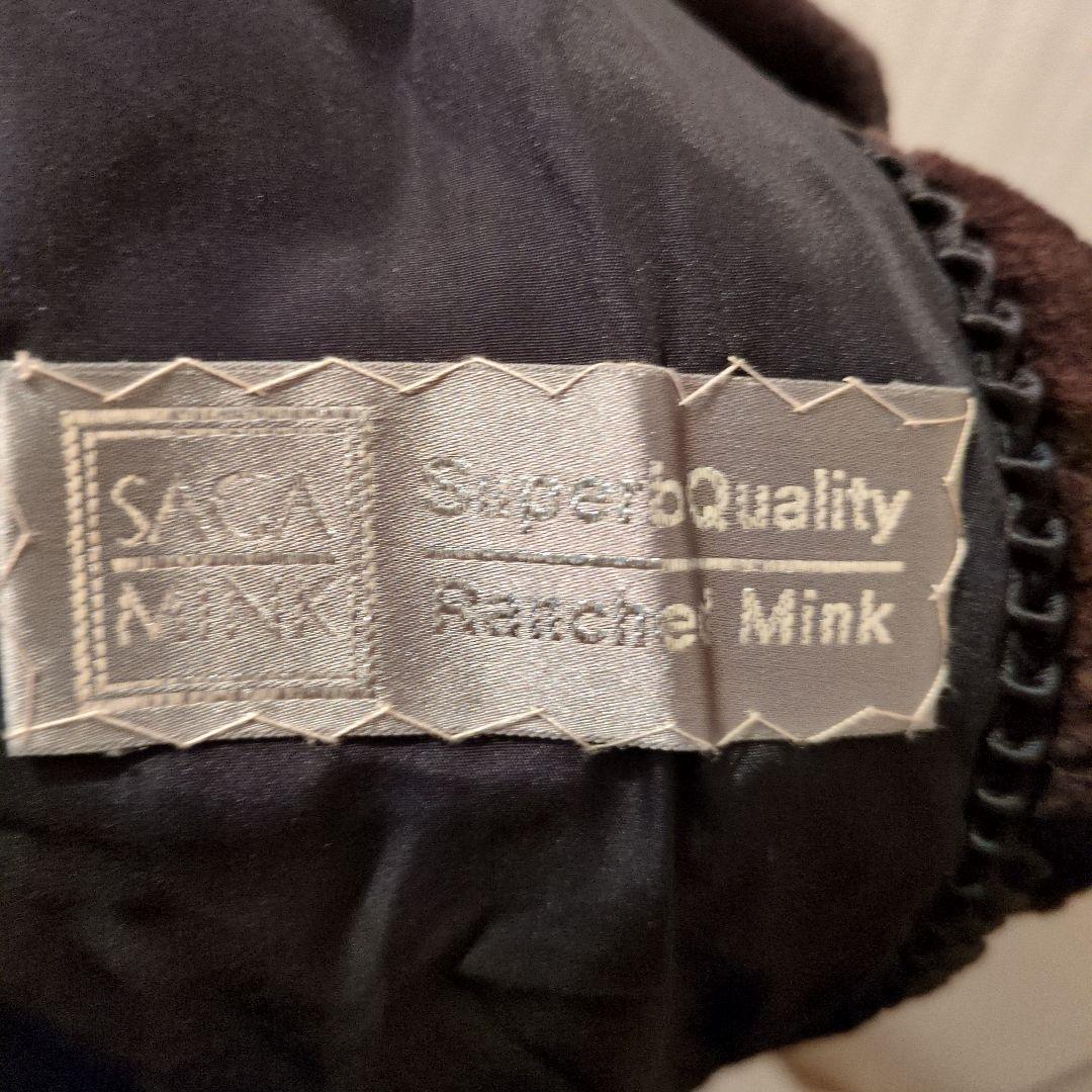 SAGA MINK ダークブラウン ファーコート ロング丈