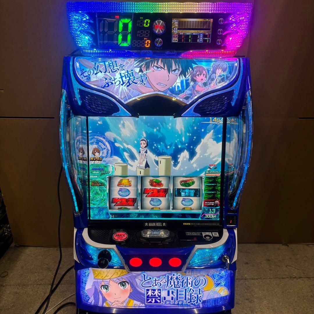 6号機 スマスロ とある魔術の禁書目録 実機 家庭用フルセット！