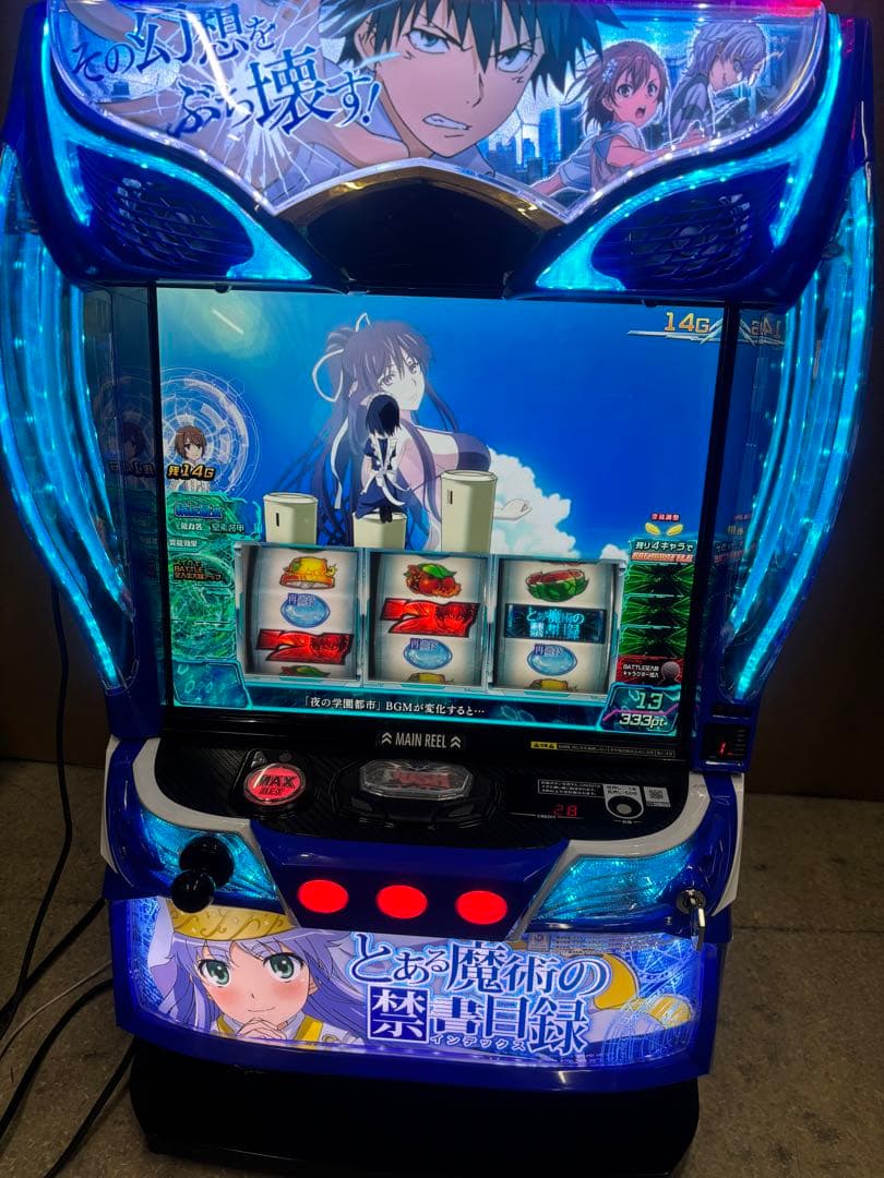 6号機 スマスロ とある魔術の禁書目録 実機 家庭用フルセット！