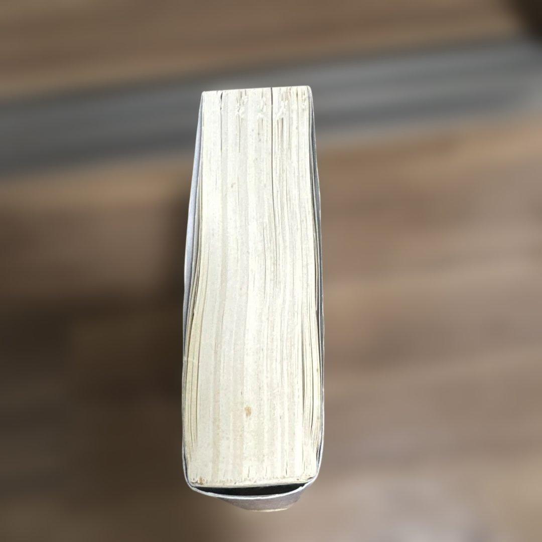 電験第2種模範解答集 平成18年版　　電験二種　電験2種