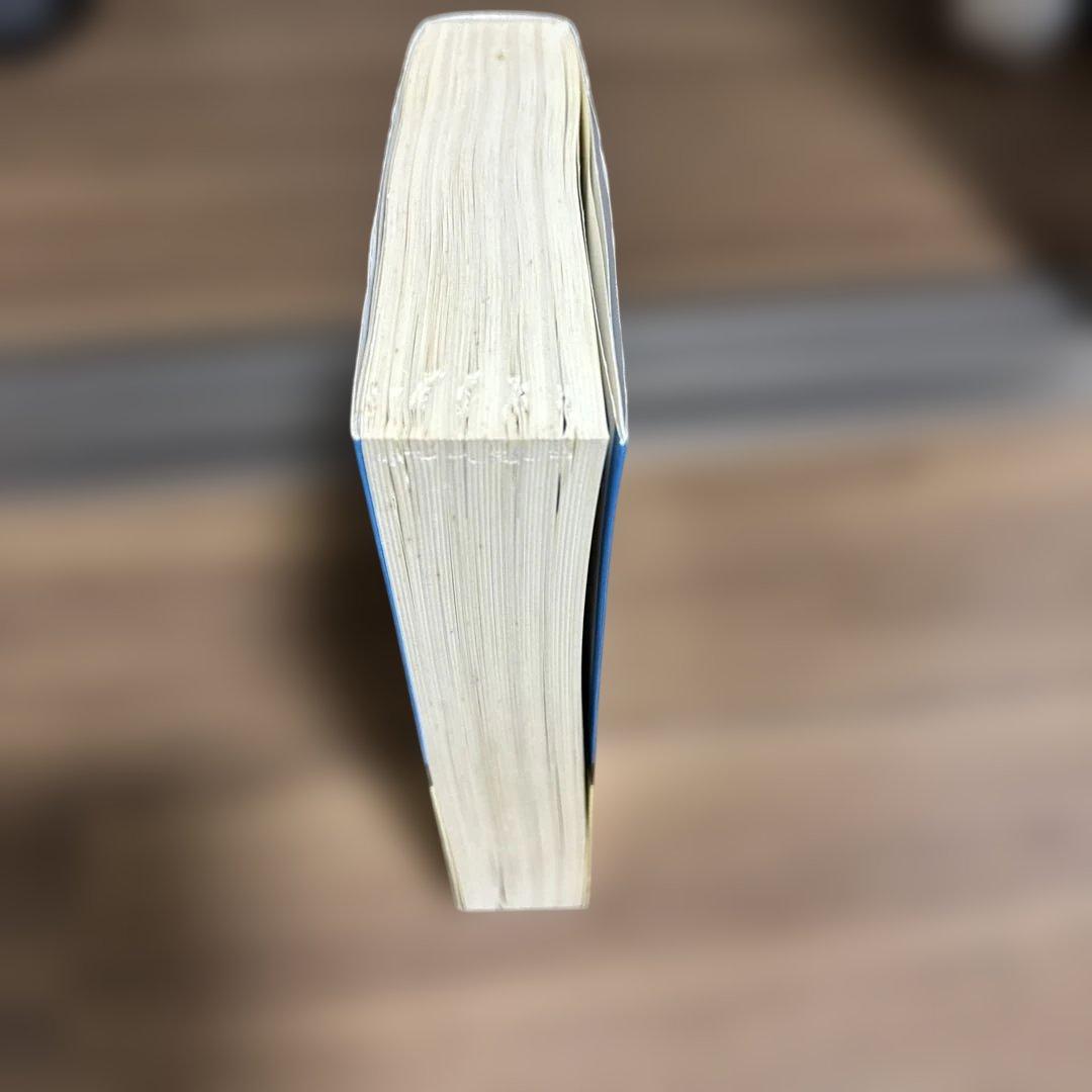 電験第2種模範解答集 平成18年版　　電験二種　電験2種