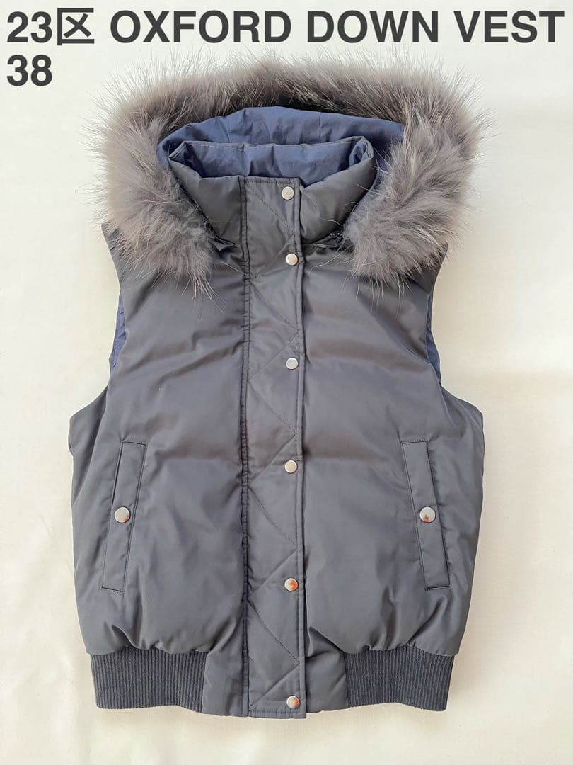 【美品】 23区 オックスフォード ダウンベスト ファー 黒 38 オンワード
