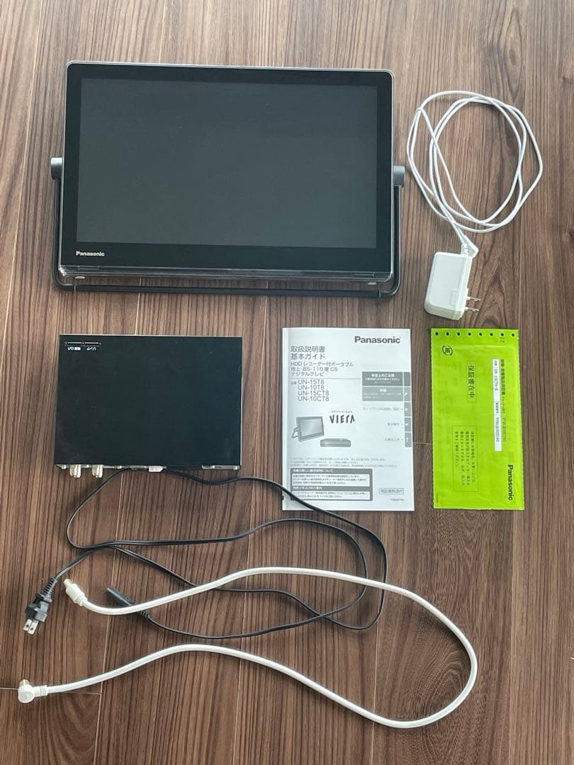 パナソニック　プライベートビエラ　15V型　防水　2018年製