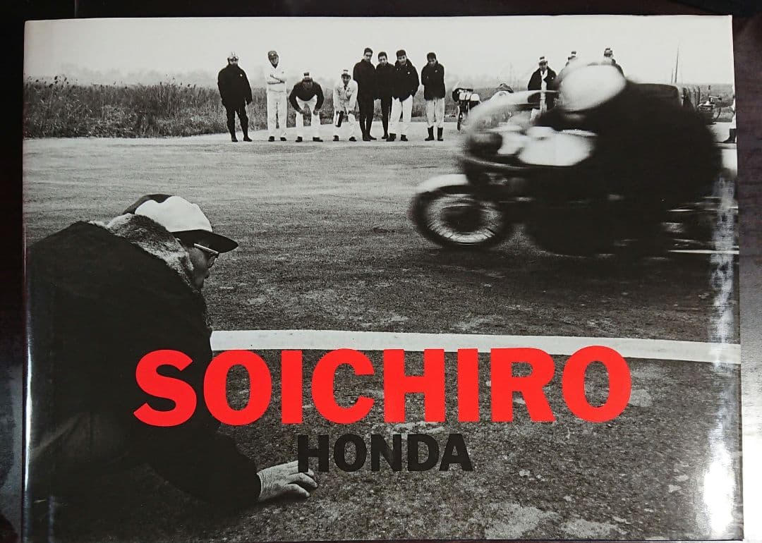 人間 宗一郎 本田宗一郎写真集