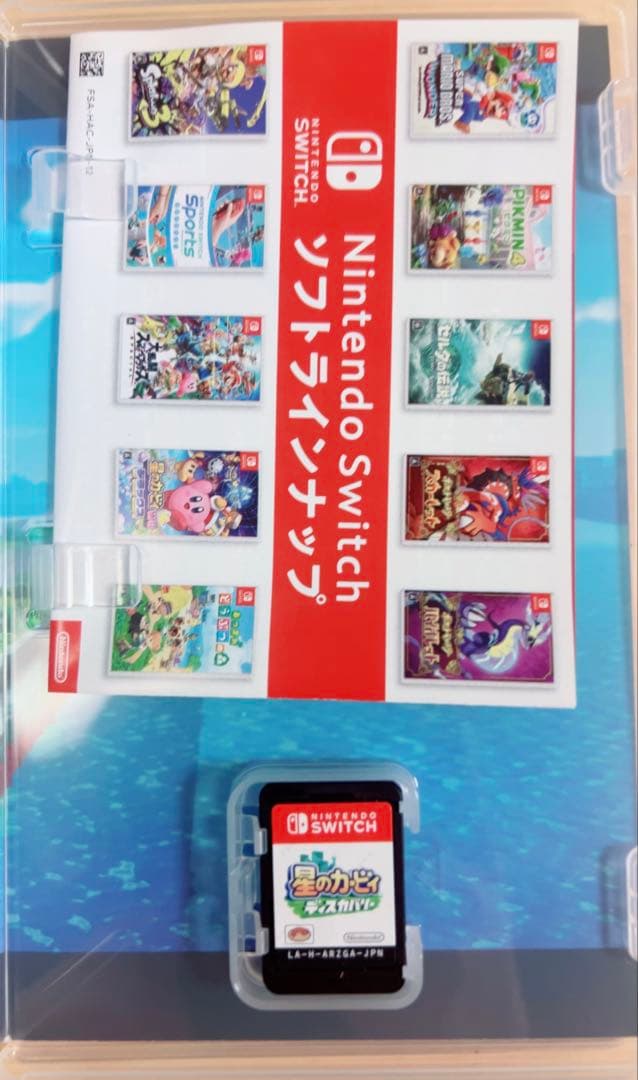 Switch ソフト　星のカービィ　3点セット