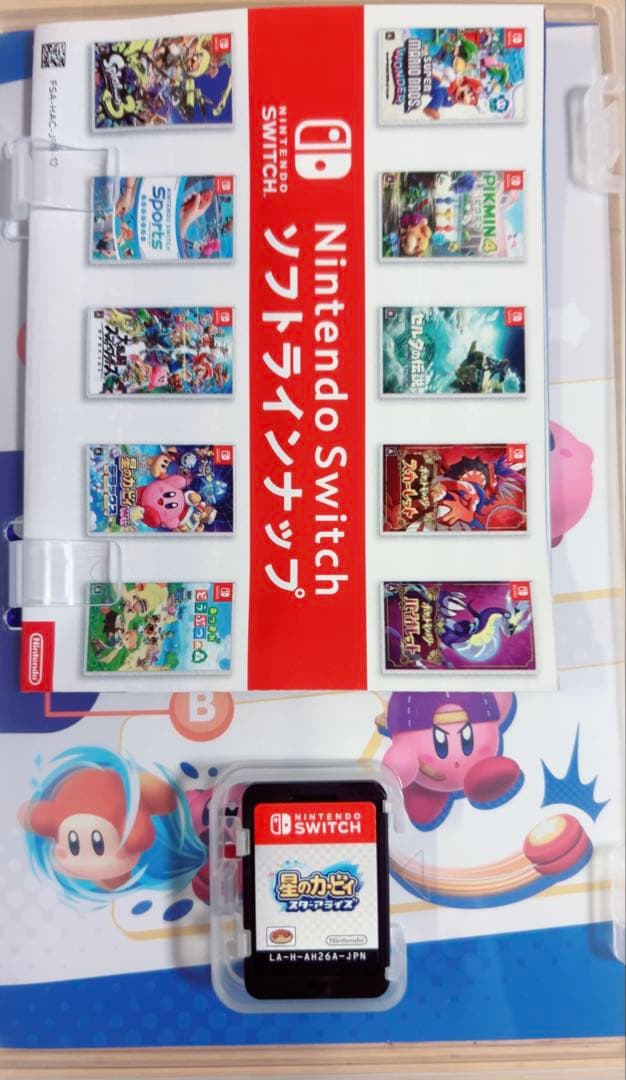 Switch ソフト　星のカービィ　3点セット